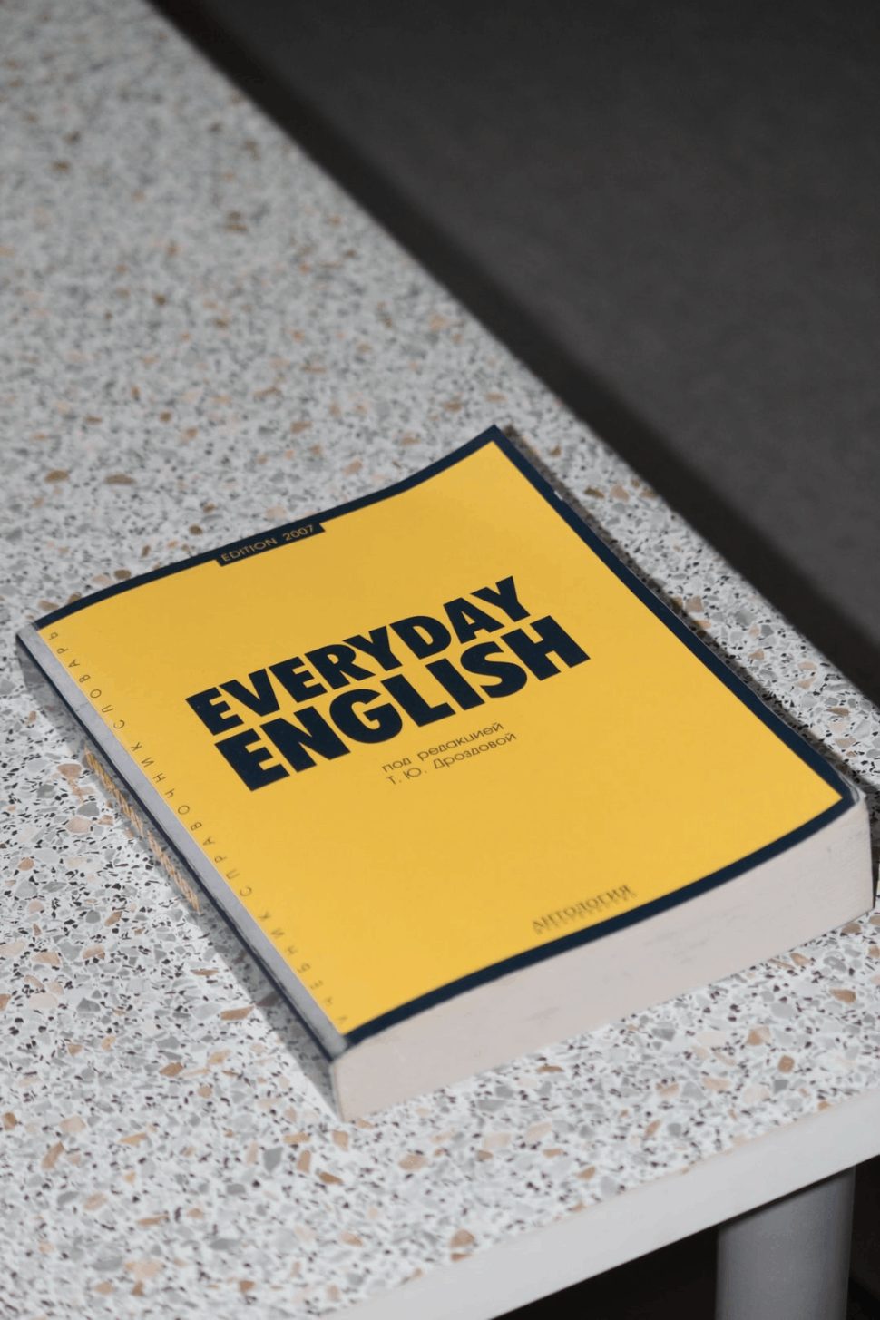A yellow covered English learning book titled 